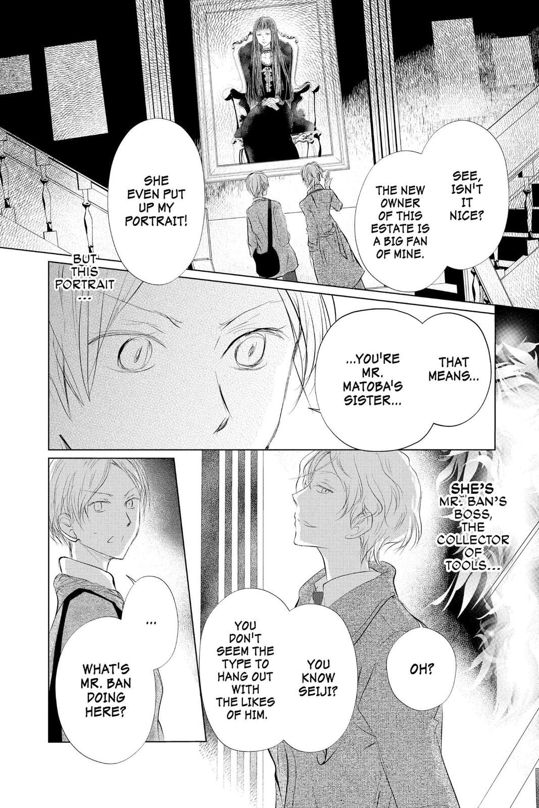 Natsume