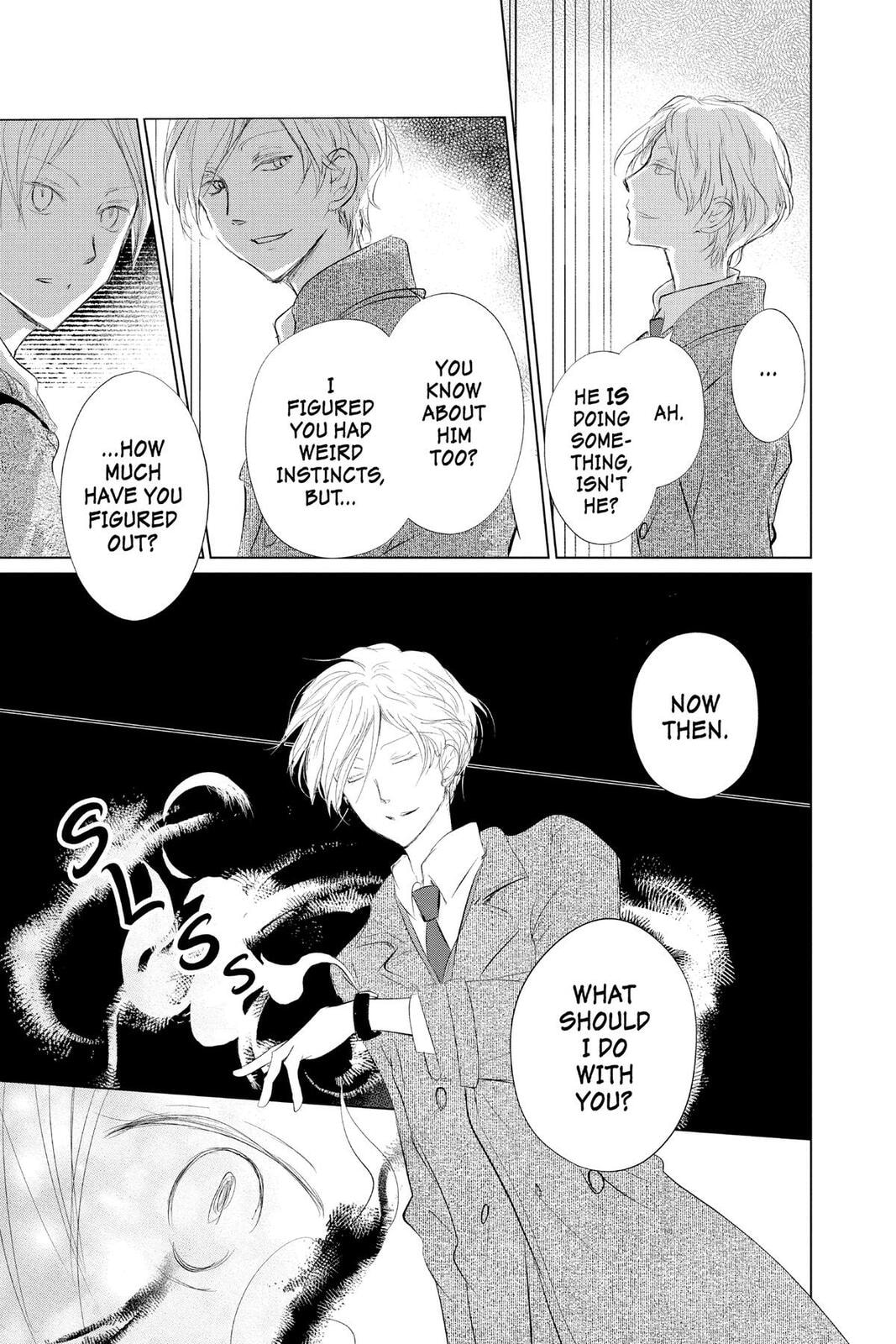 Natsume