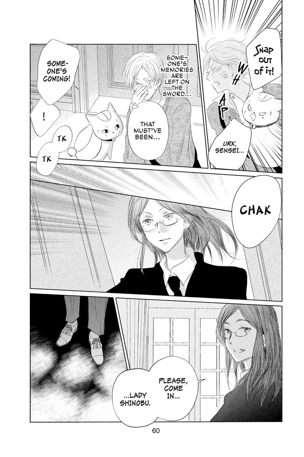 Natsume