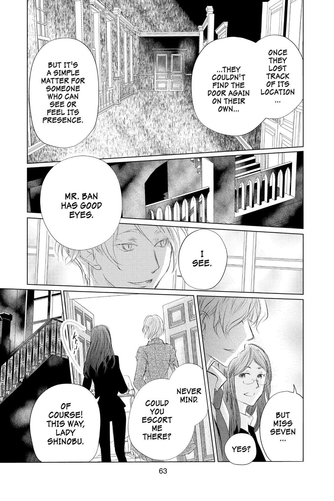 Natsume