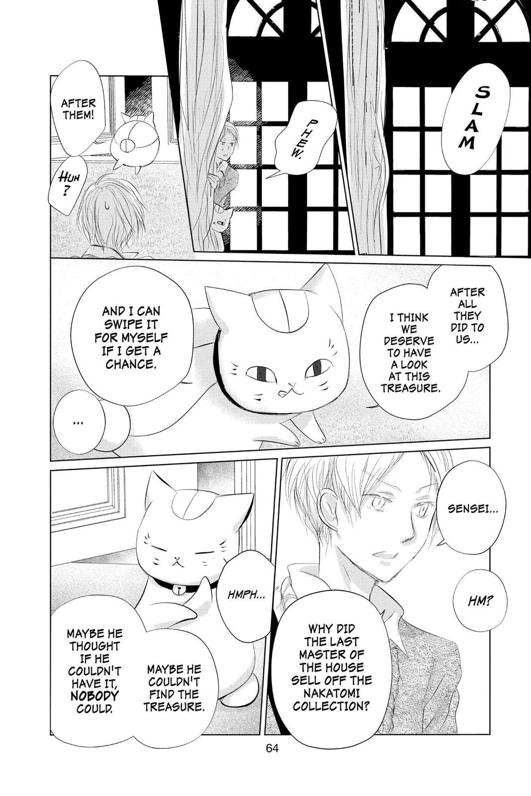 Natsume