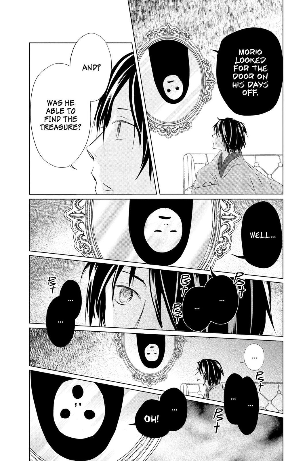Natsume