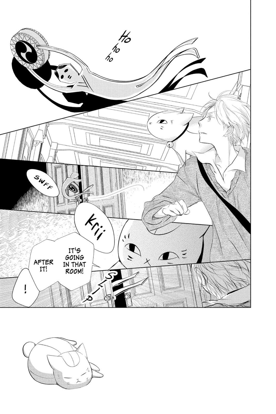 Natsume