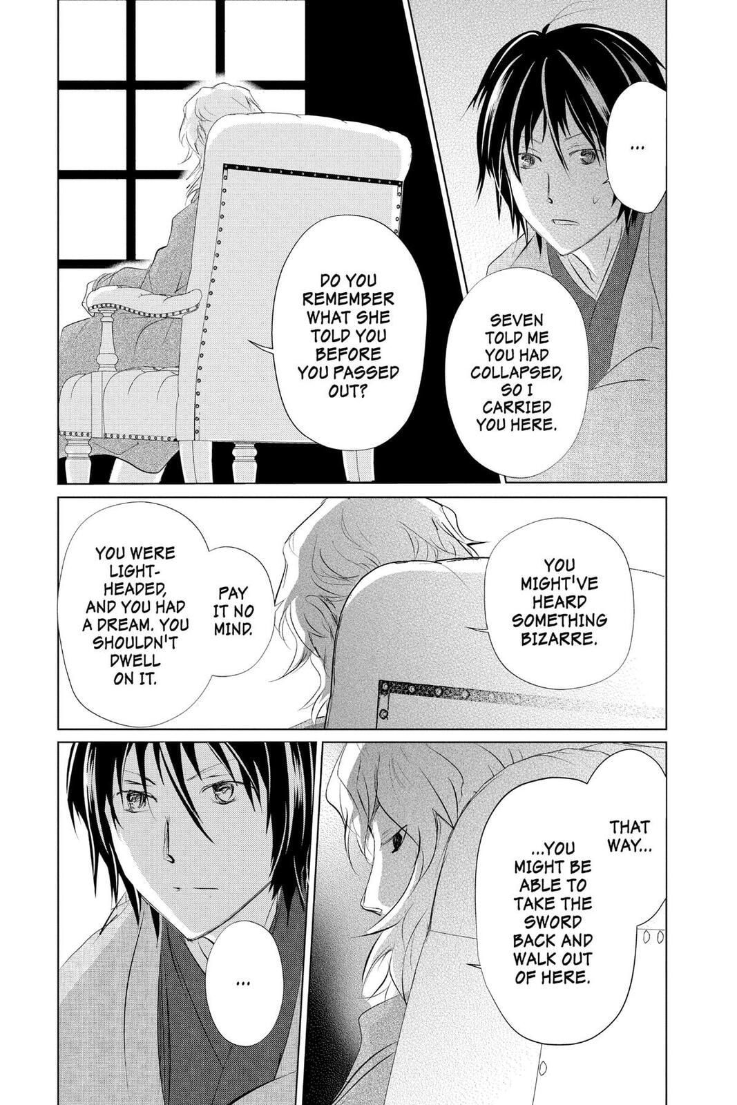 Natsume