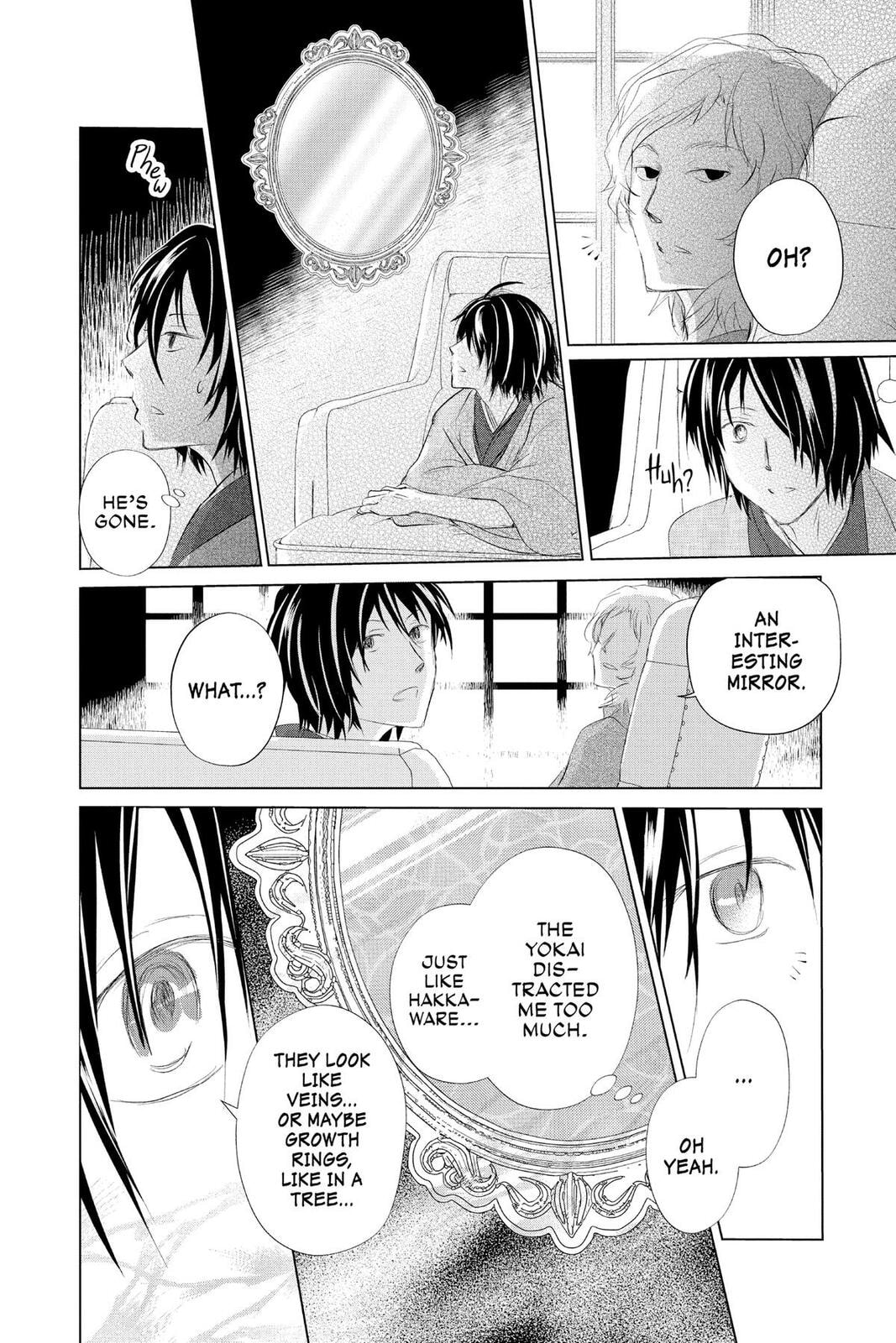 Natsume