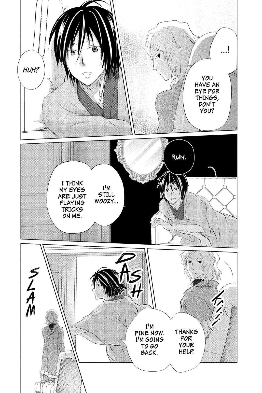 Natsume