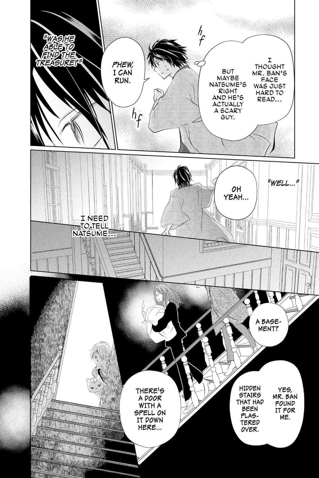 Natsume