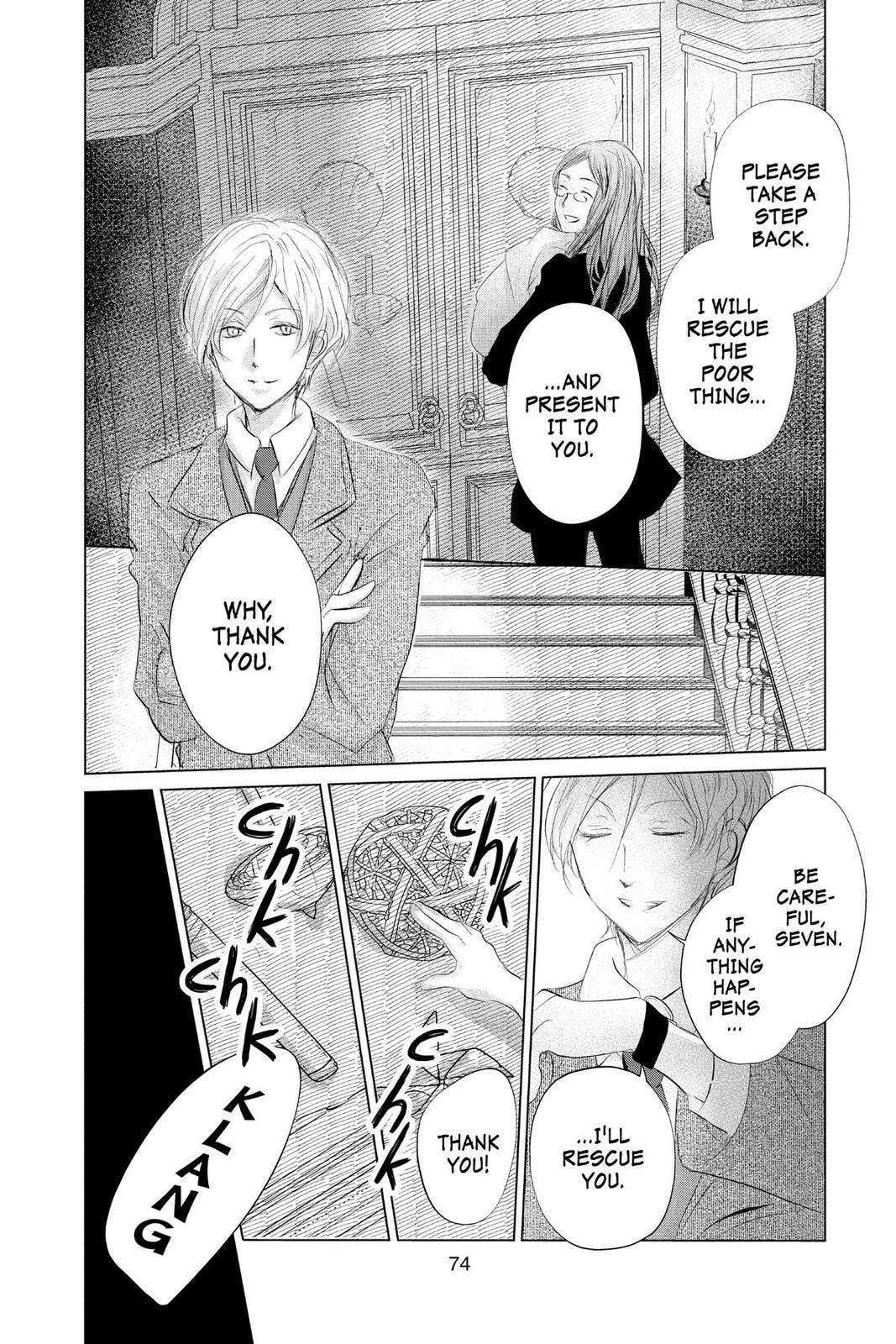 Natsume