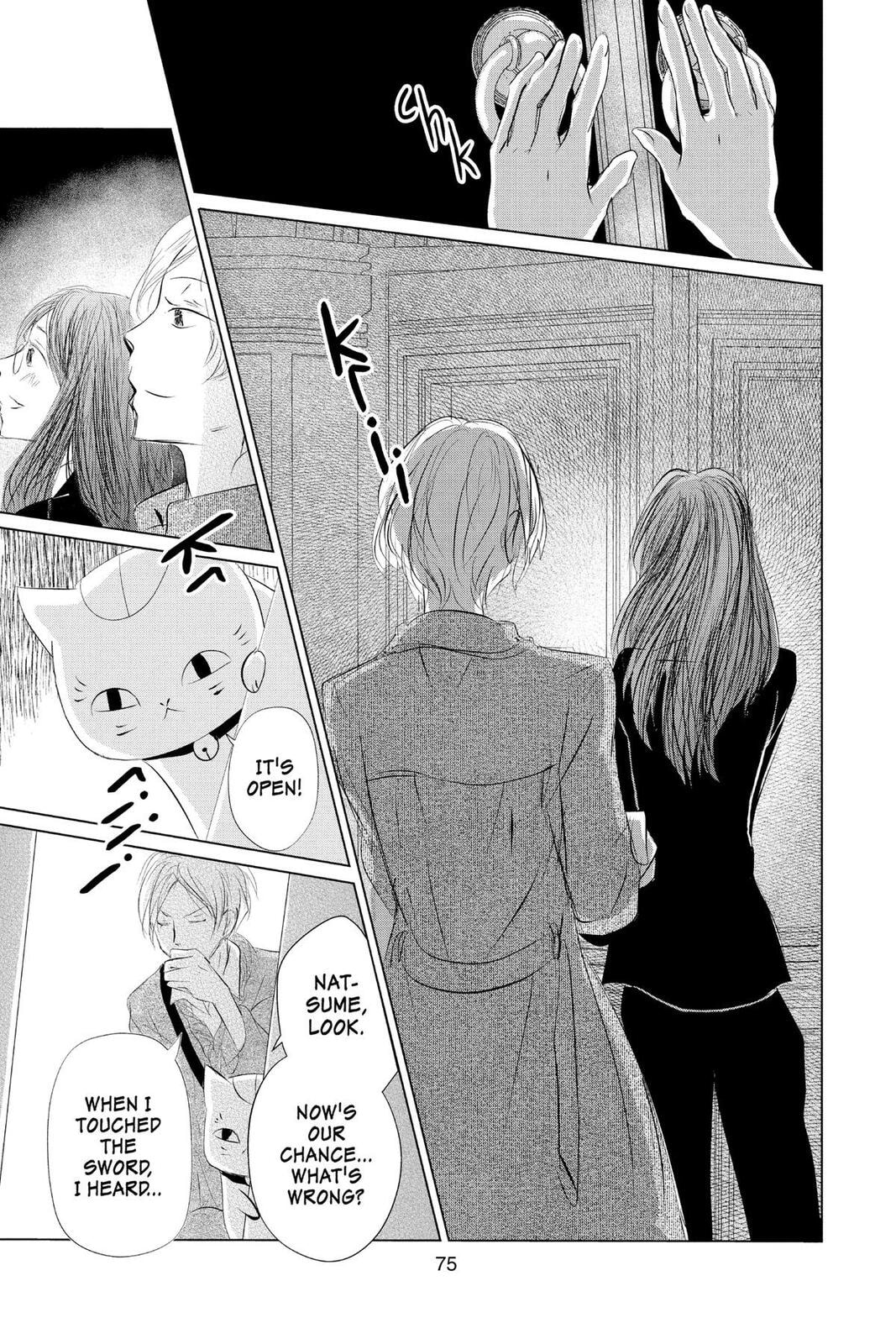 Natsume