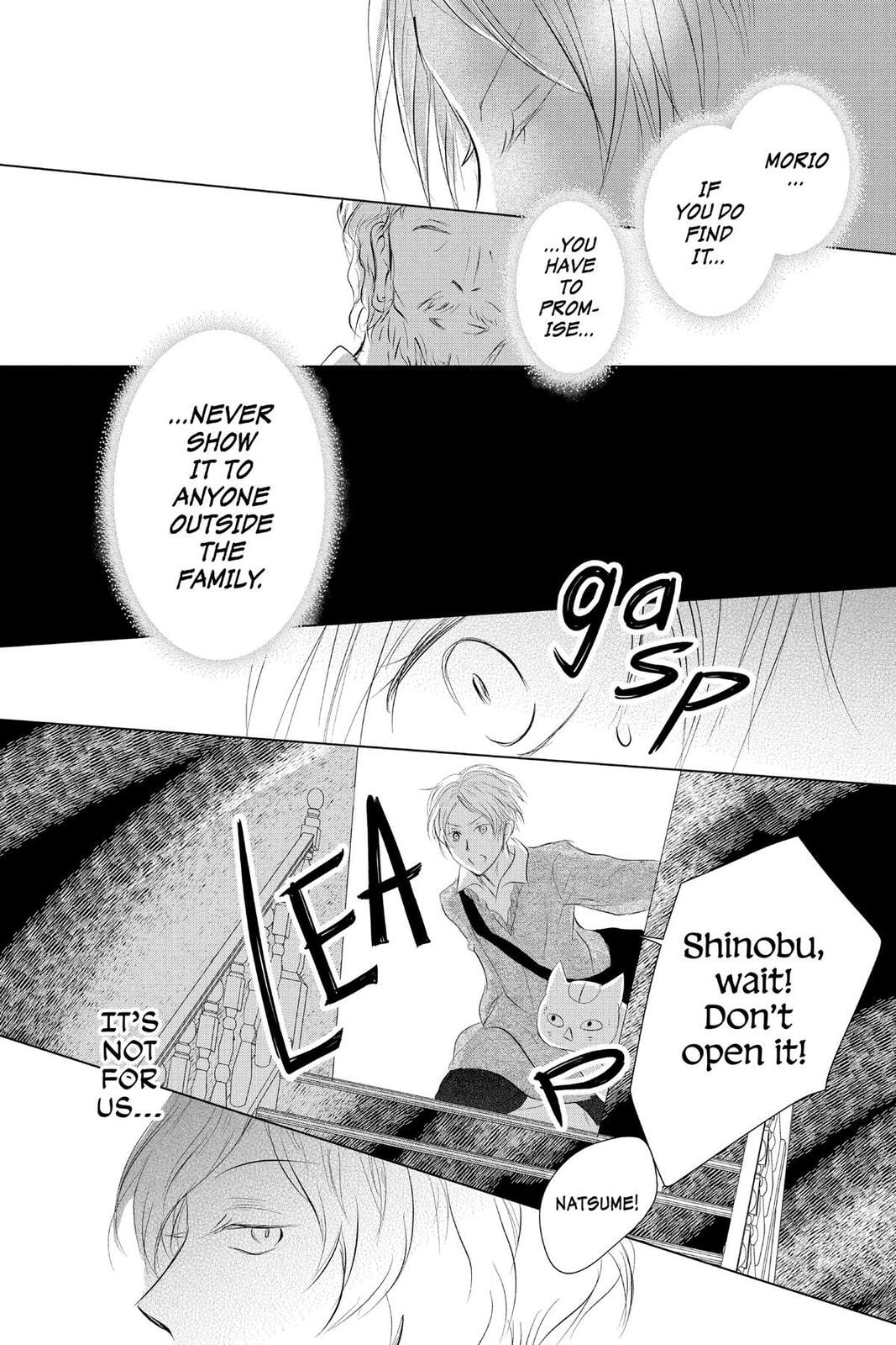 Natsume