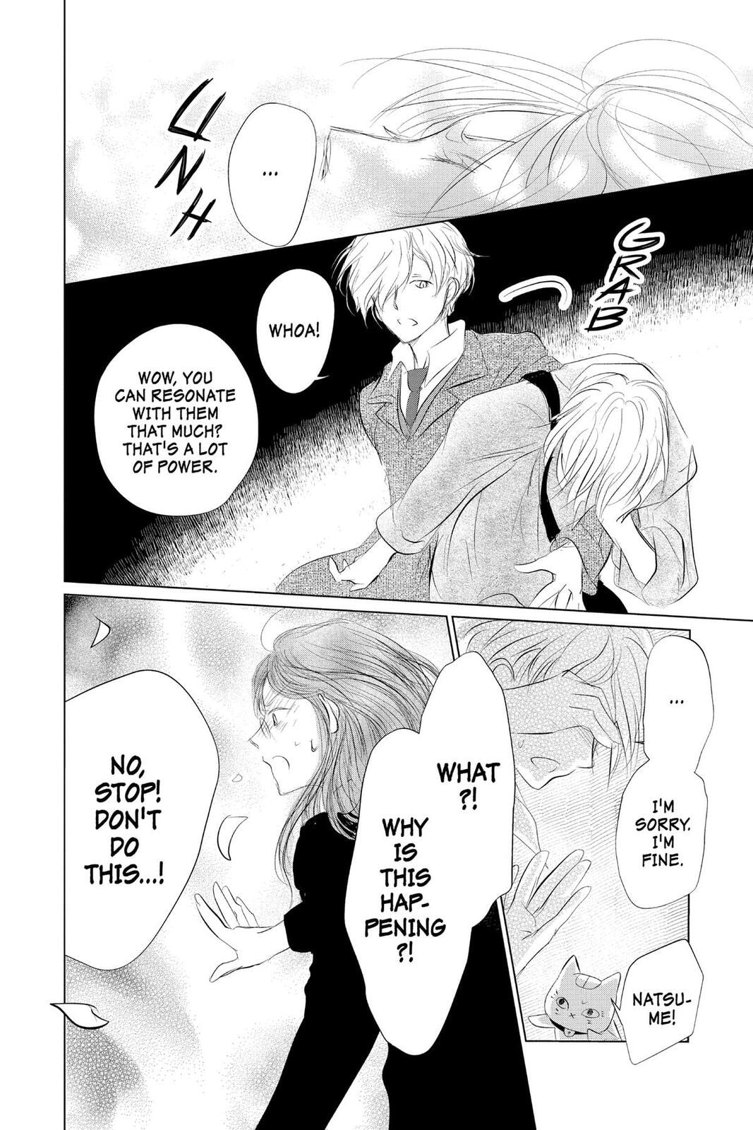 Natsume