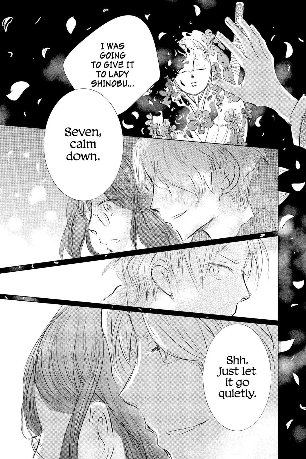 Natsume
