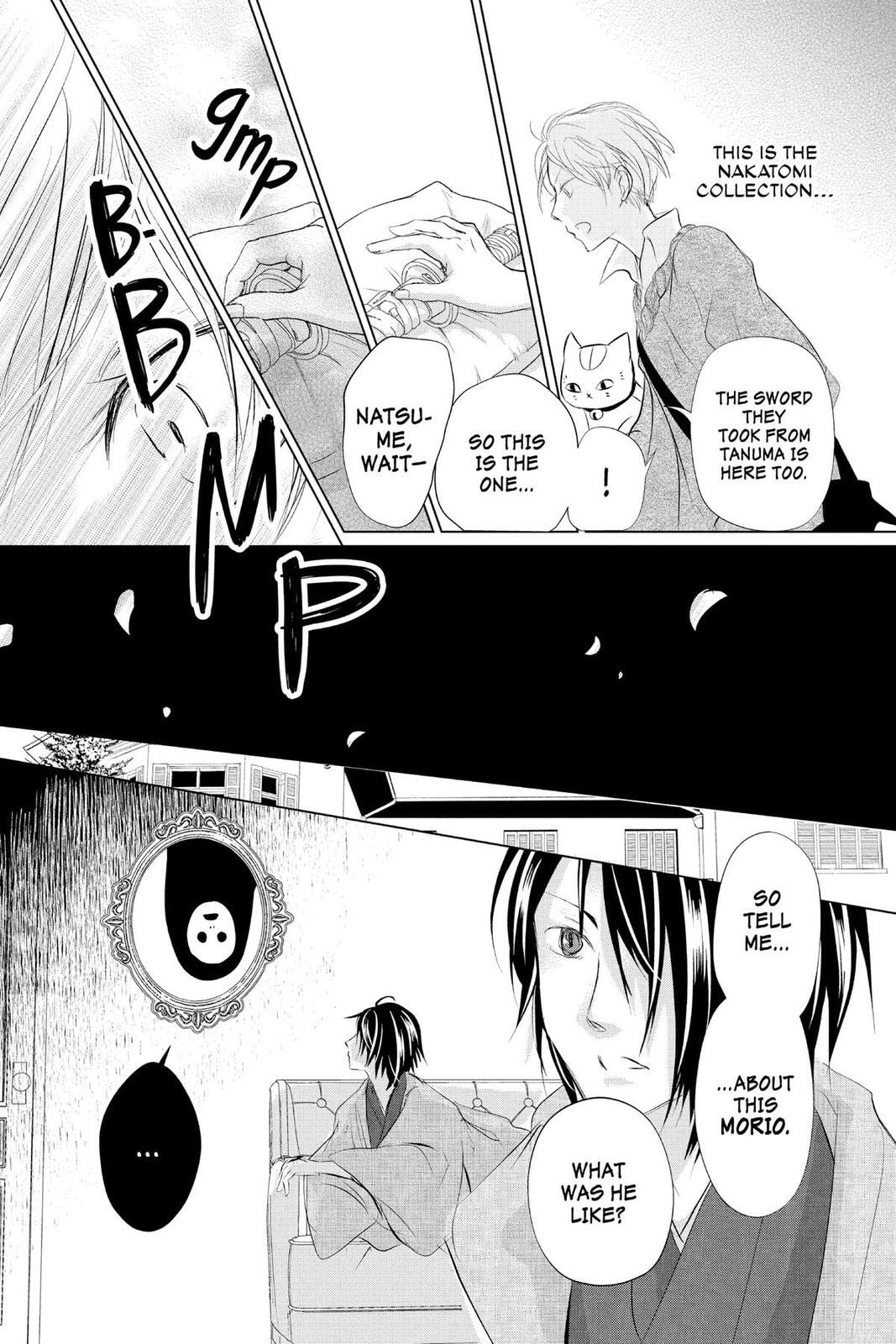 Natsume