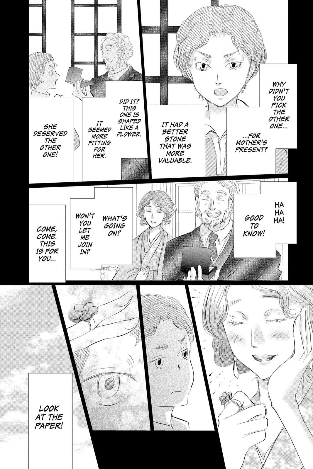 Natsume