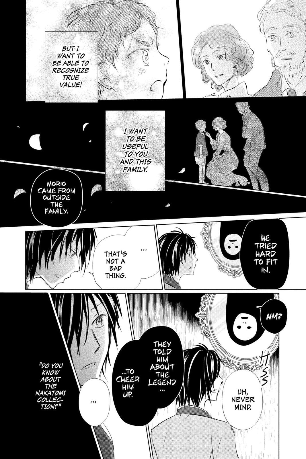 Natsume