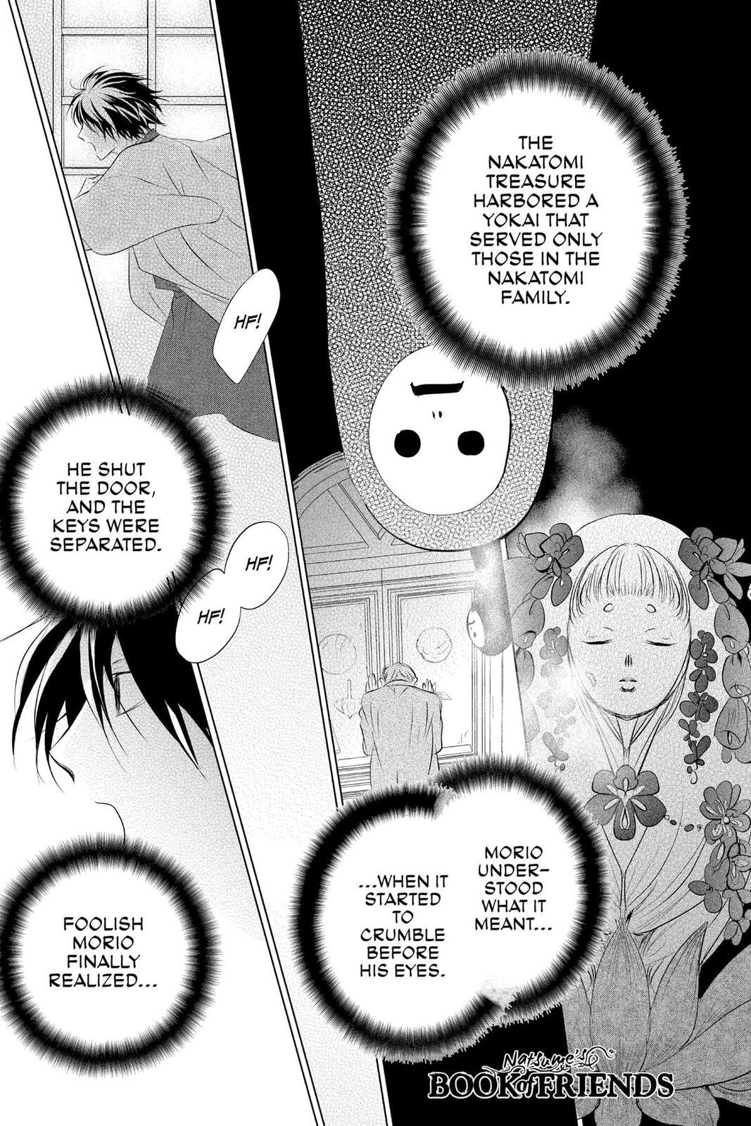 Natsume