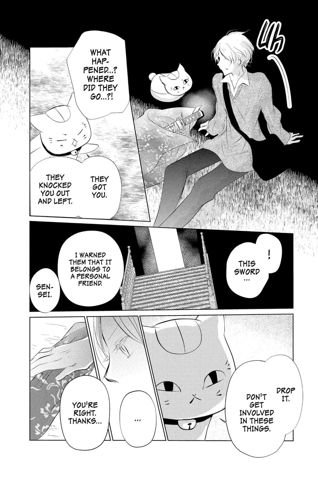 Natsume