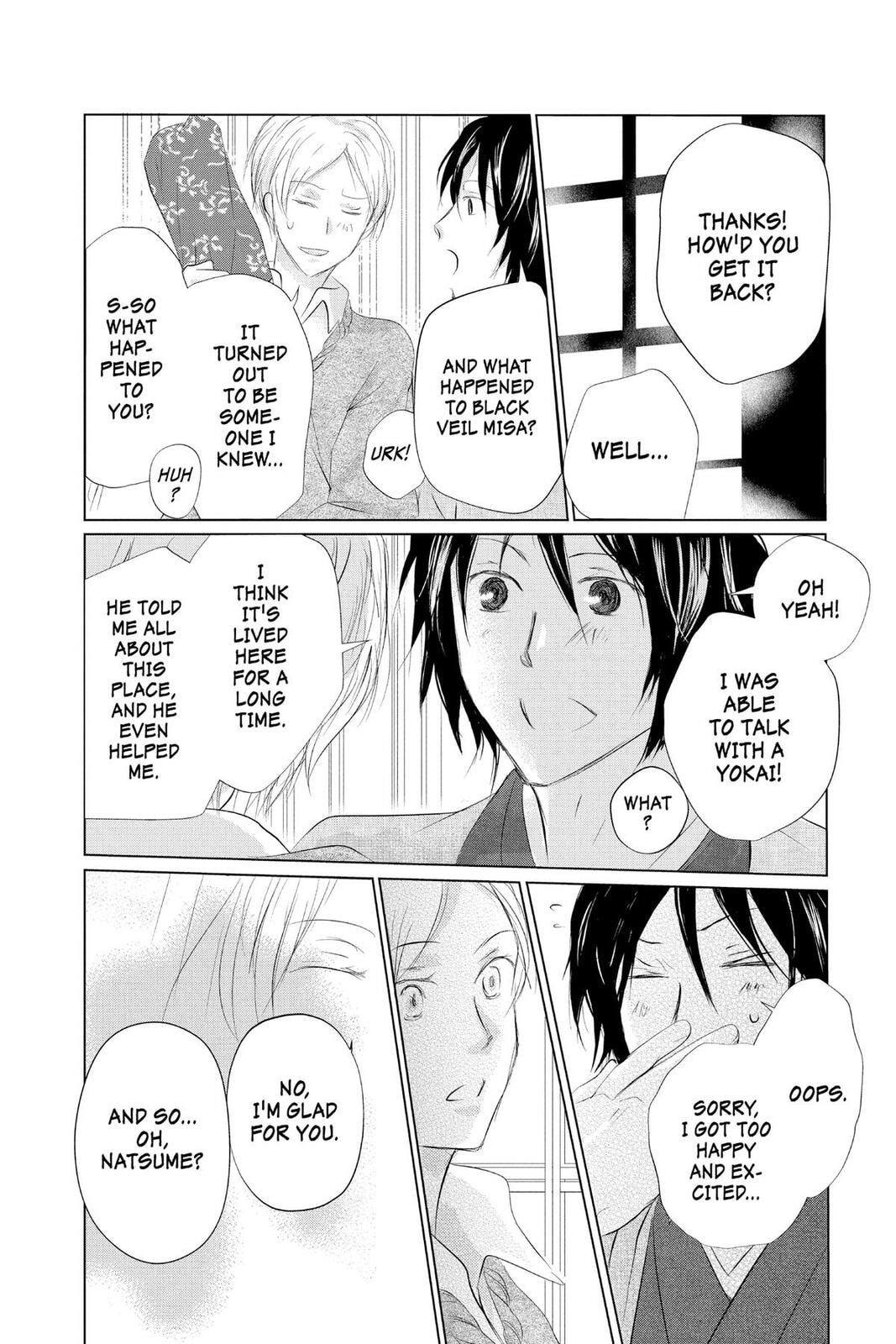 Natsume
