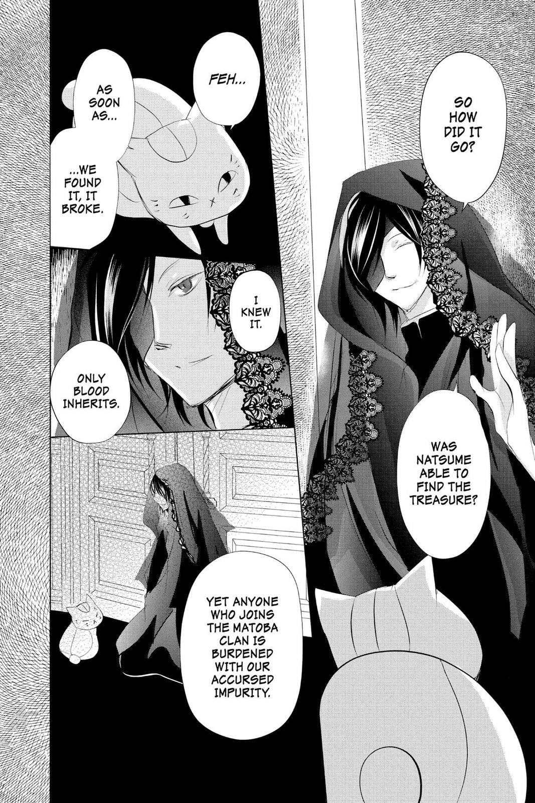 Natsume