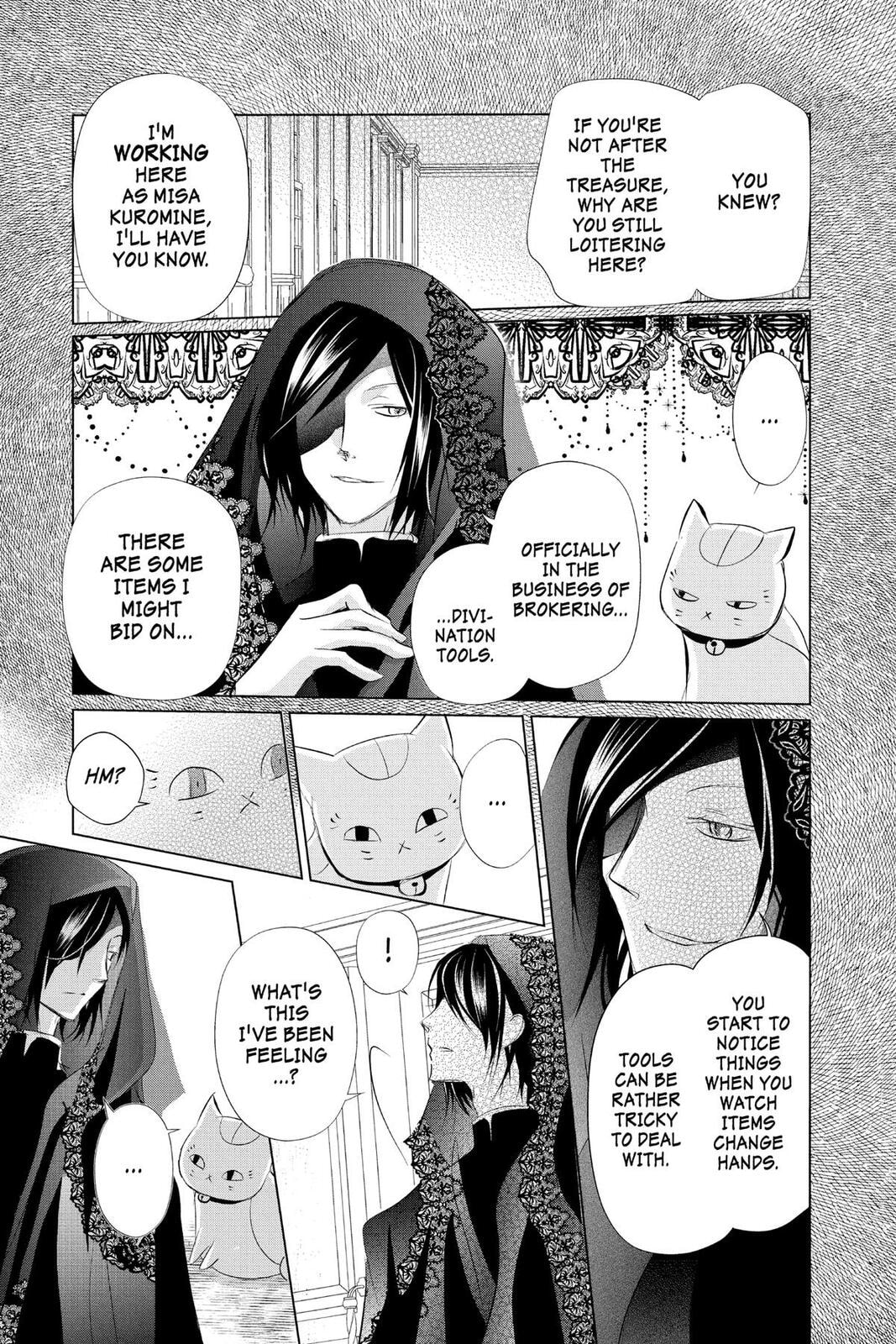 Natsume