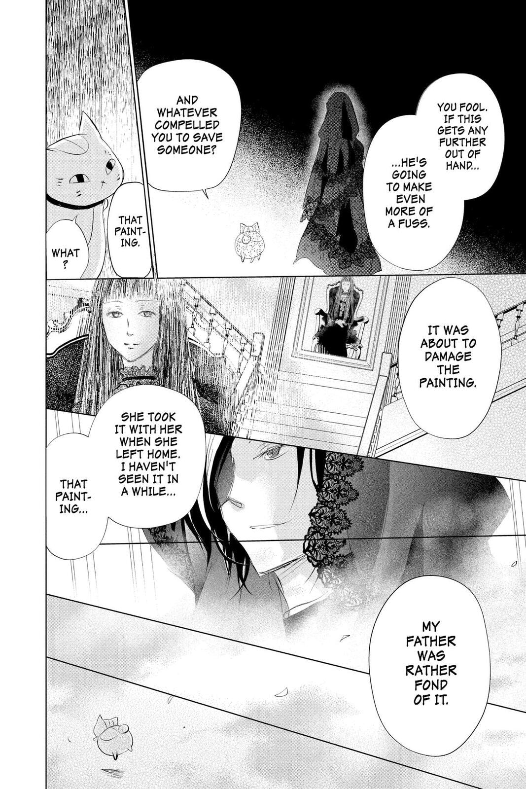 Natsume
