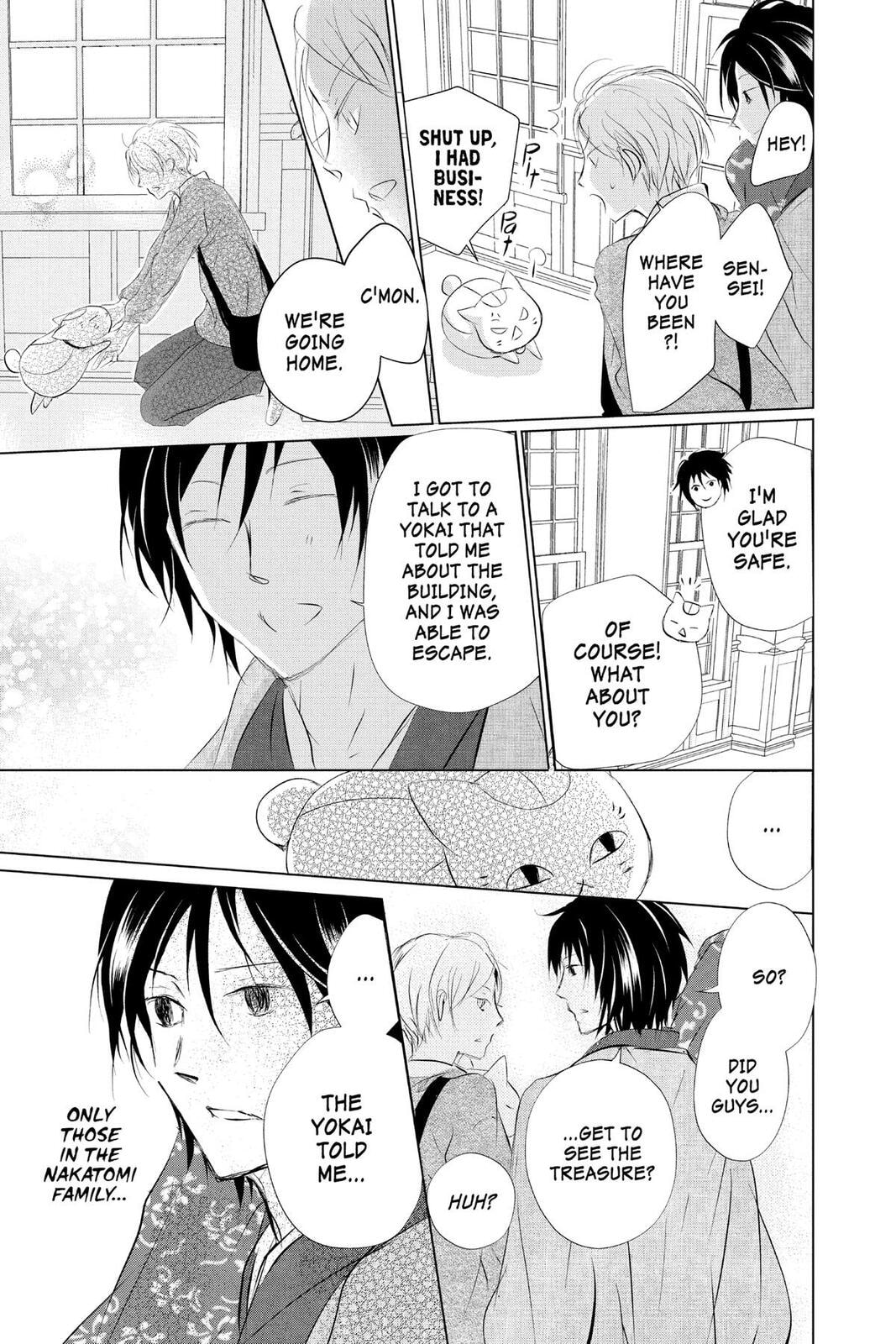 Natsume