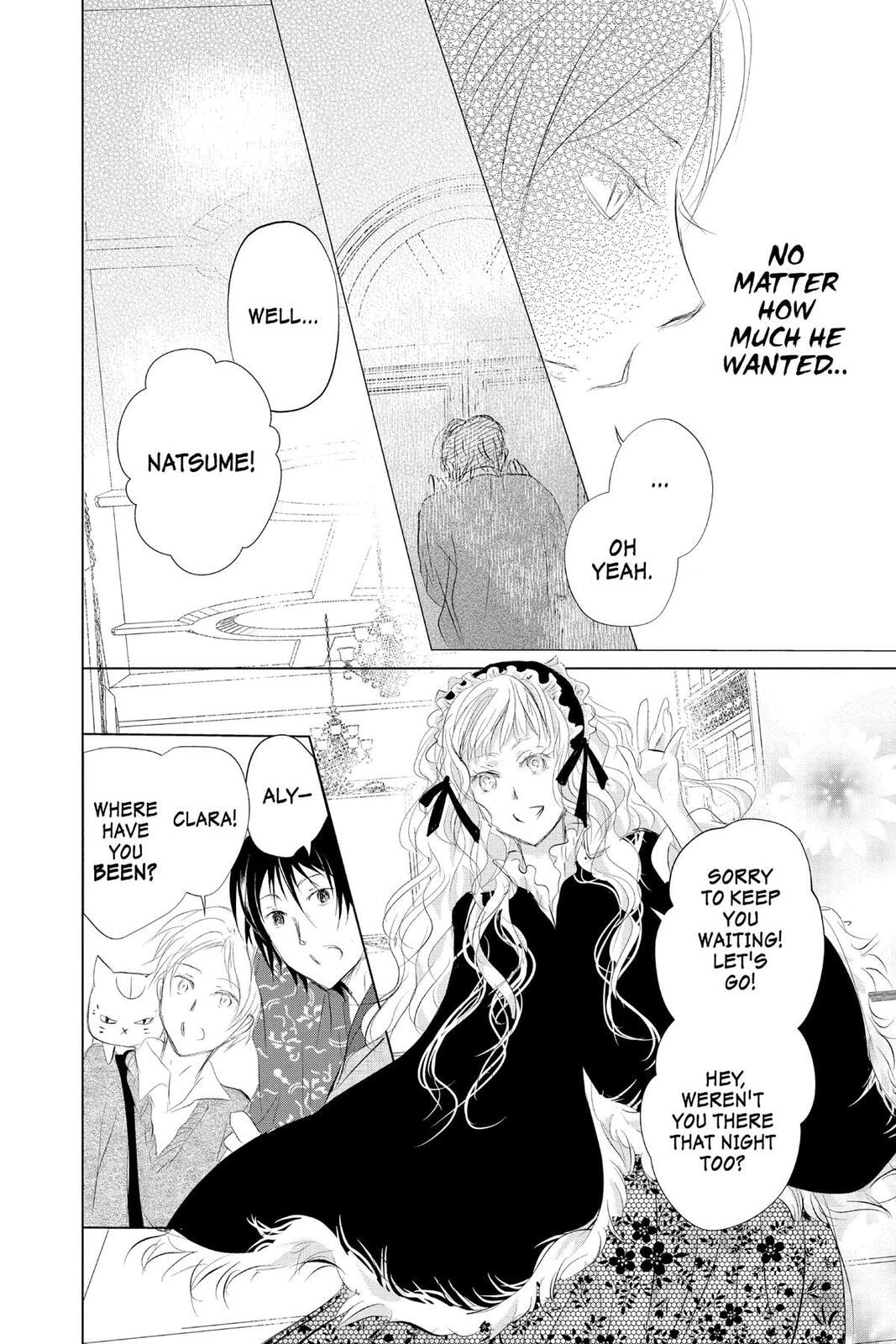 Natsume
