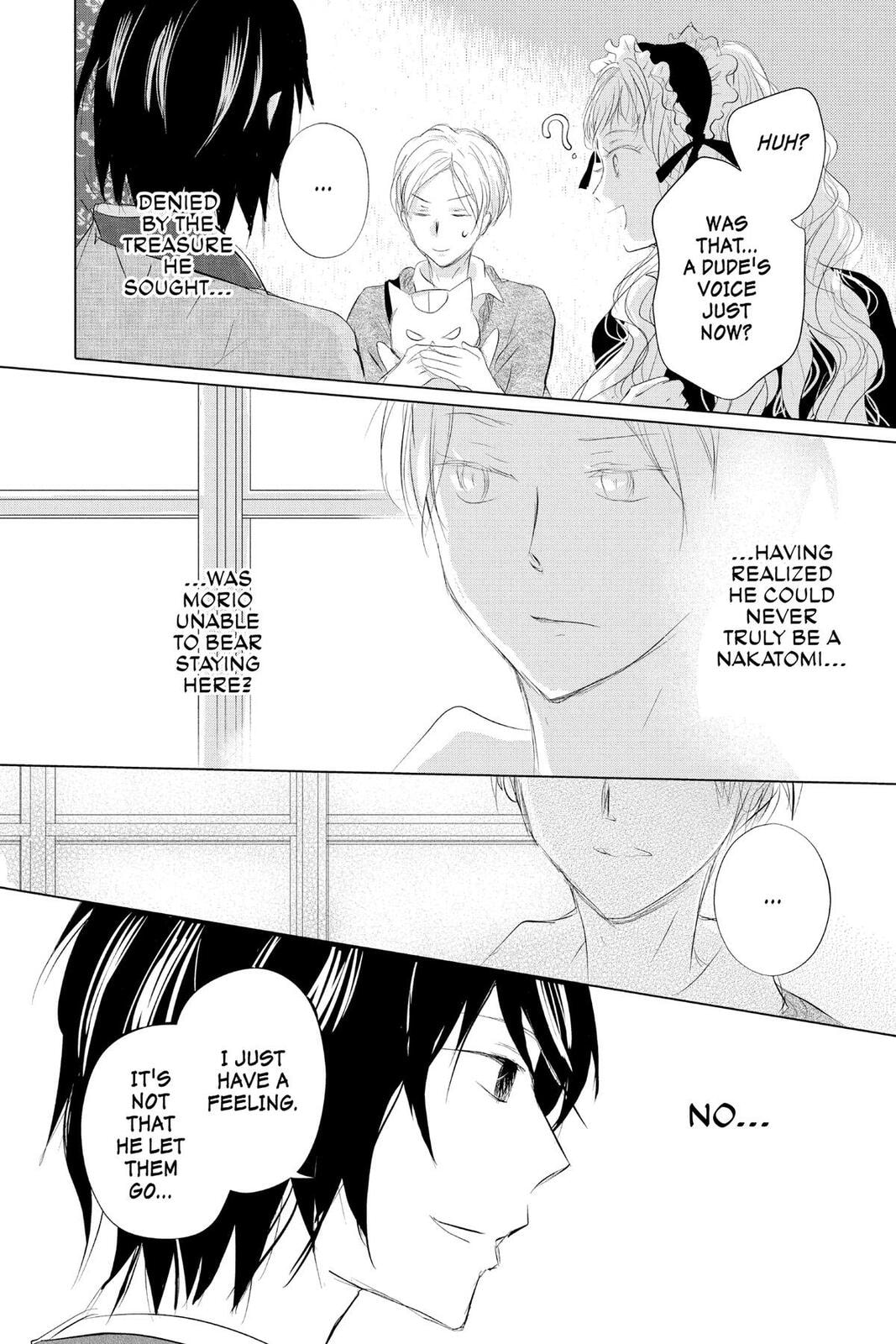 Natsume