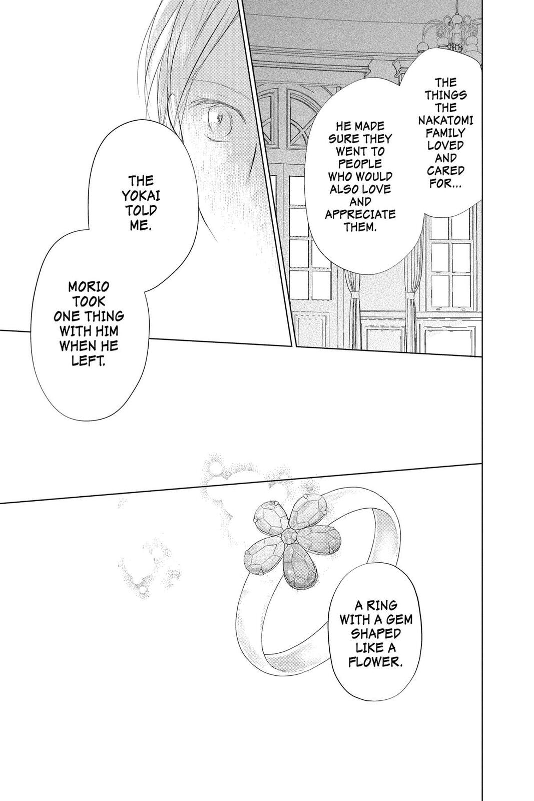 Natsume
