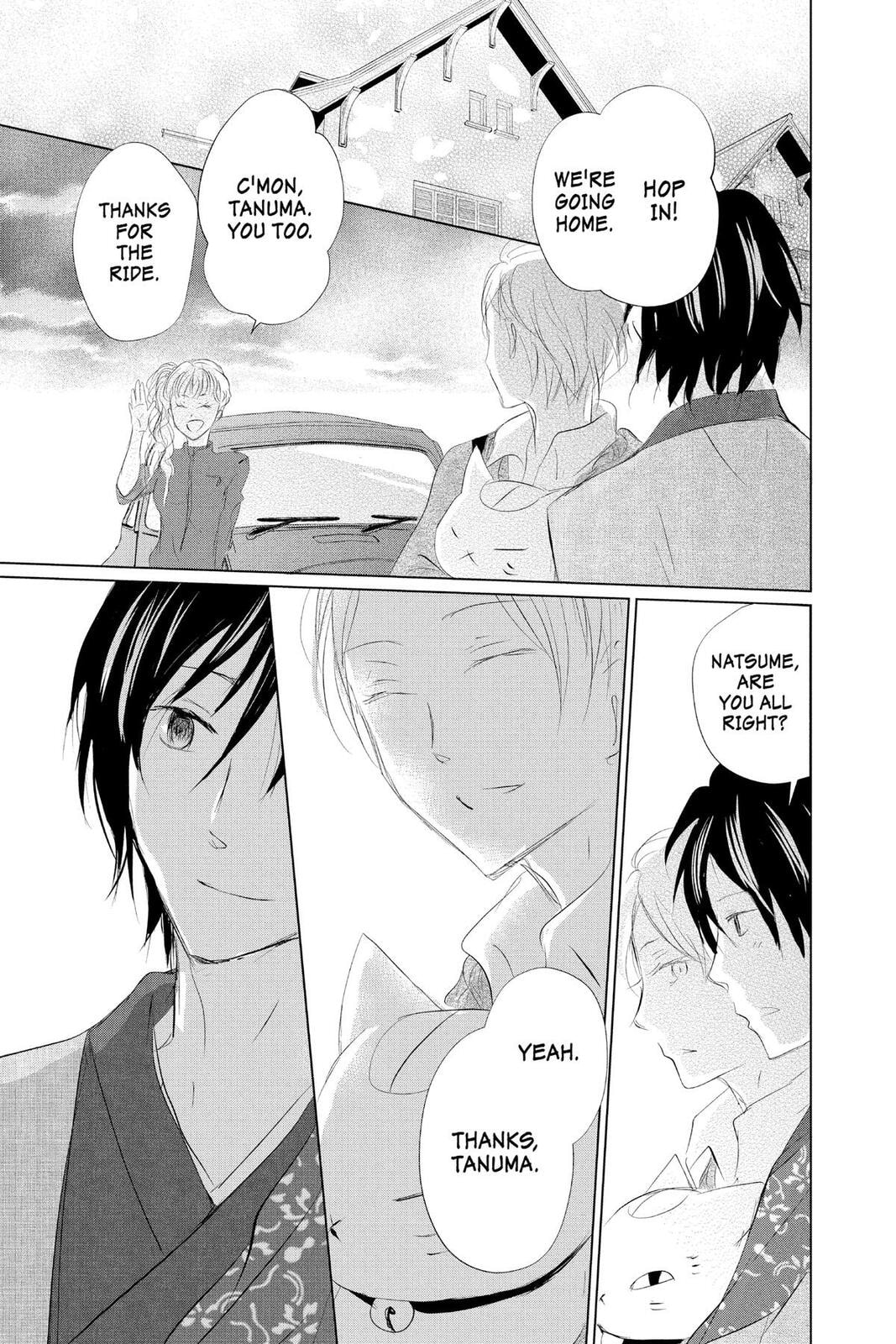 Natsume