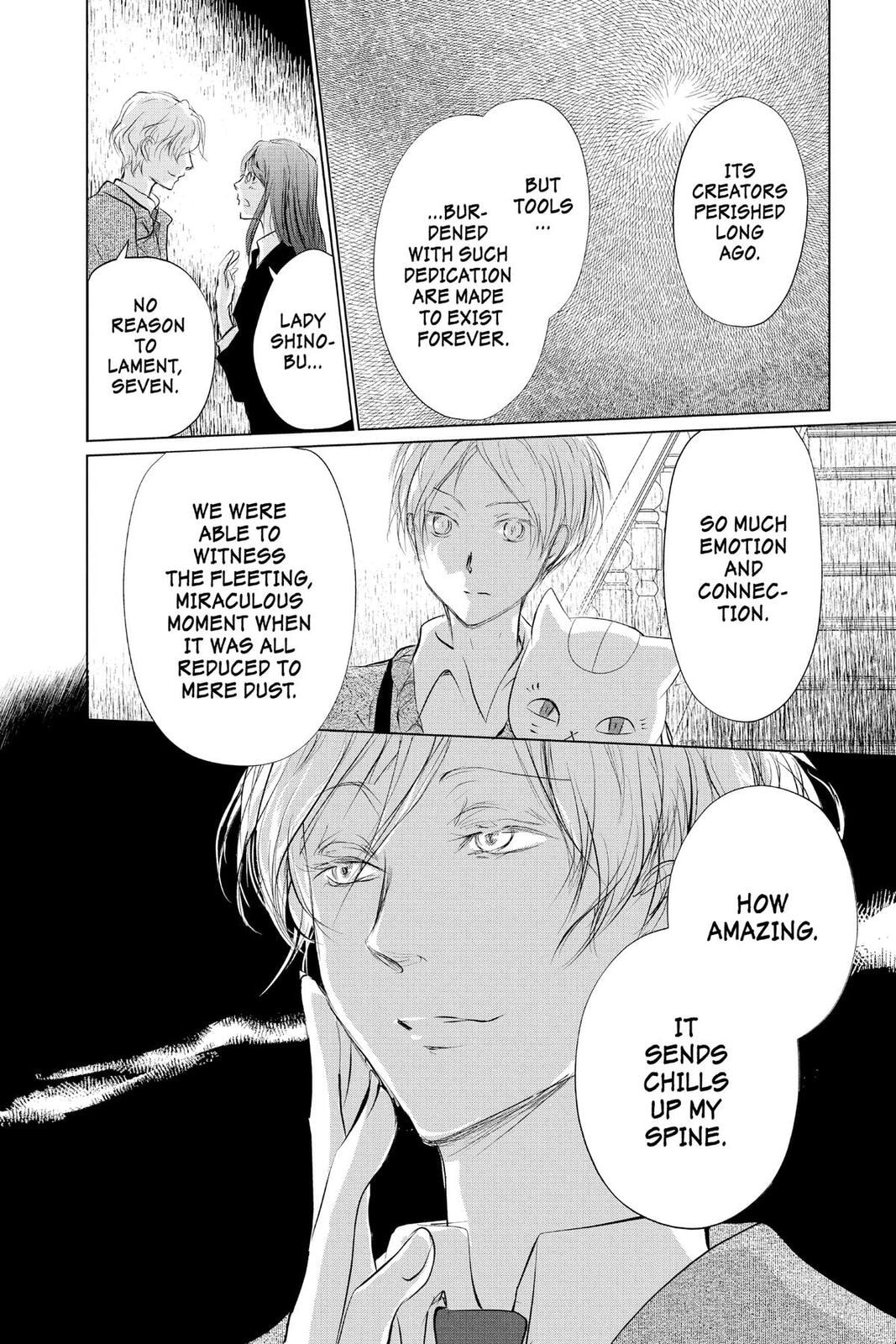 Natsume