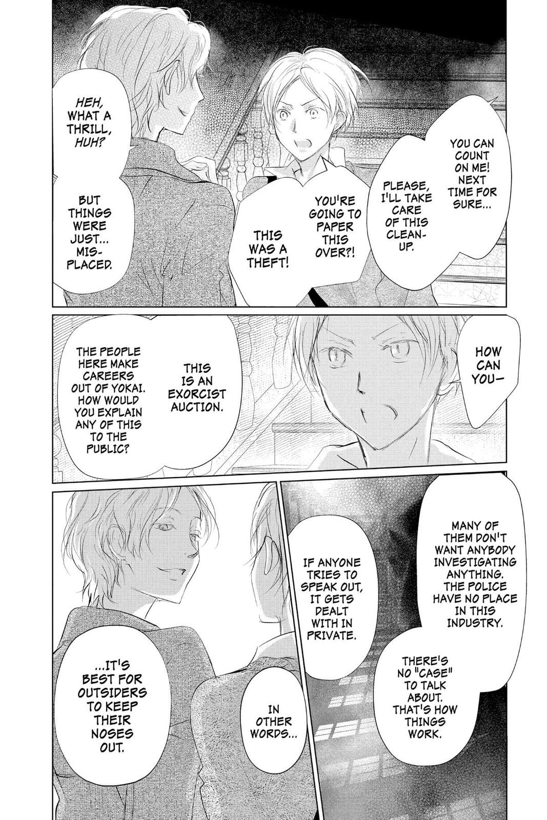 Natsume