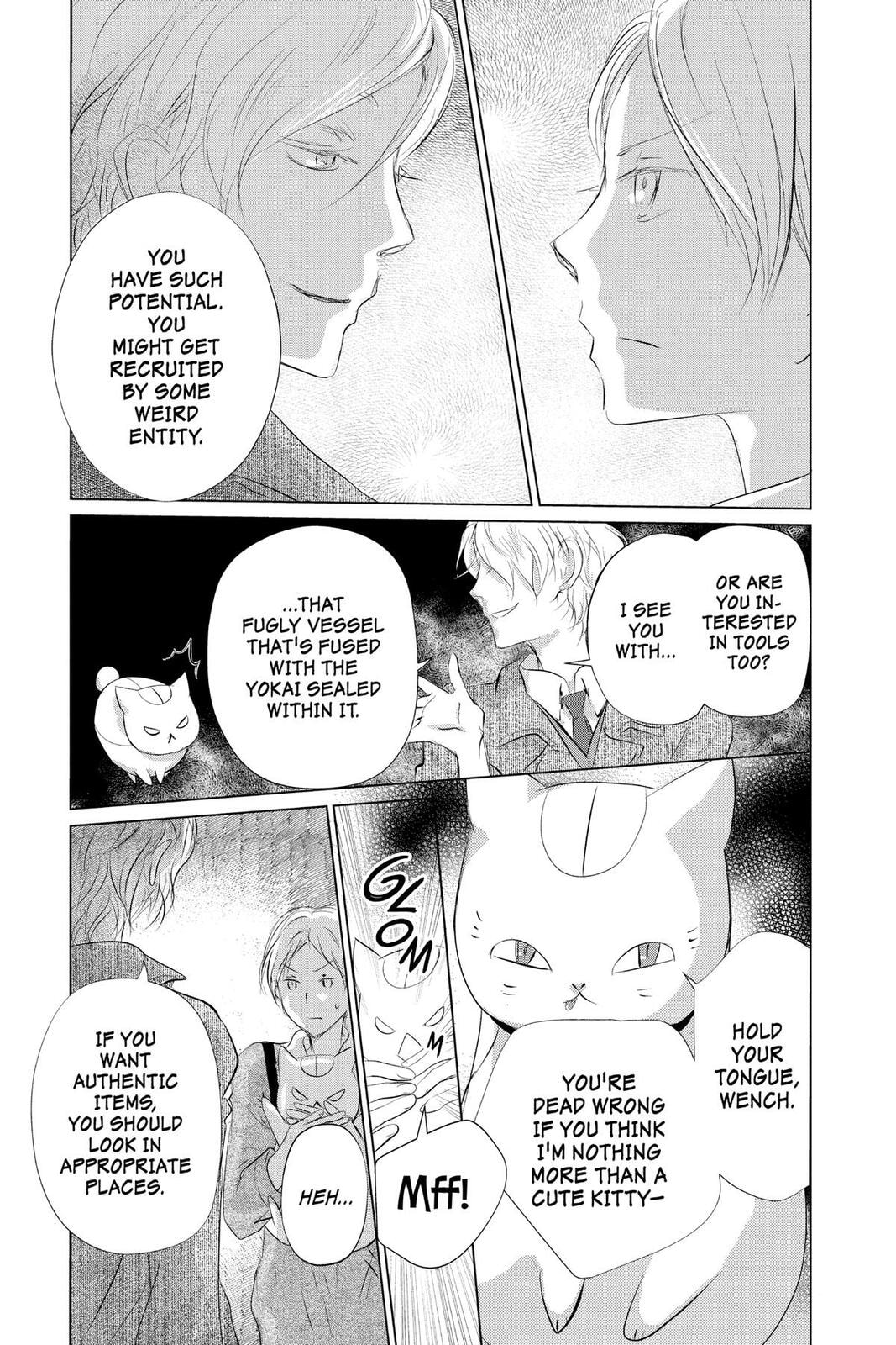 Natsume