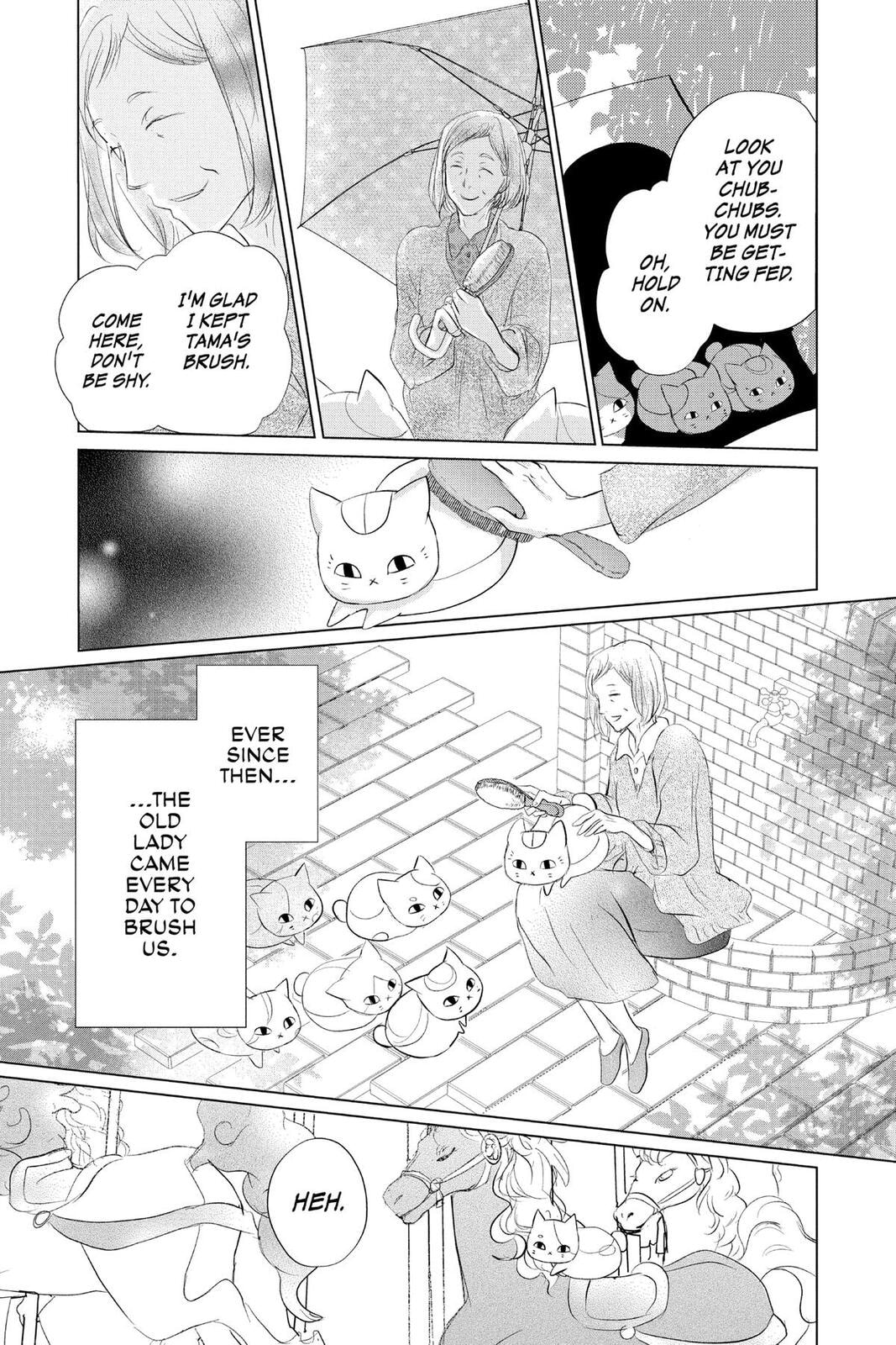 Natsume