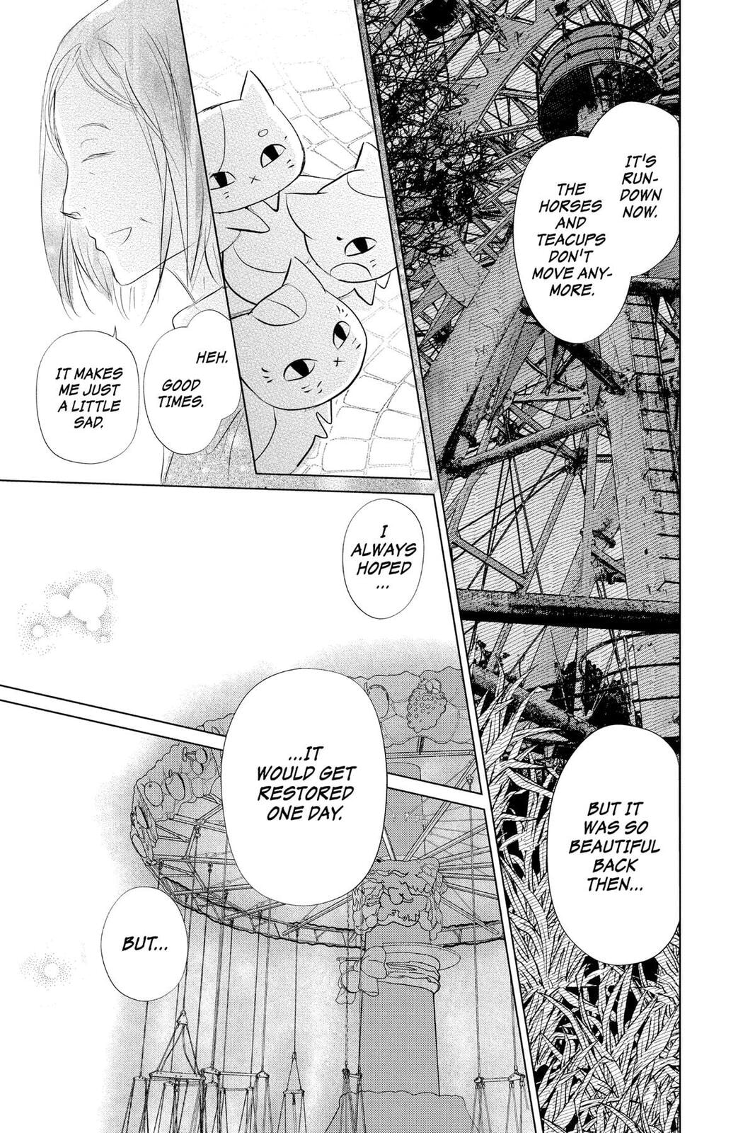 Natsume