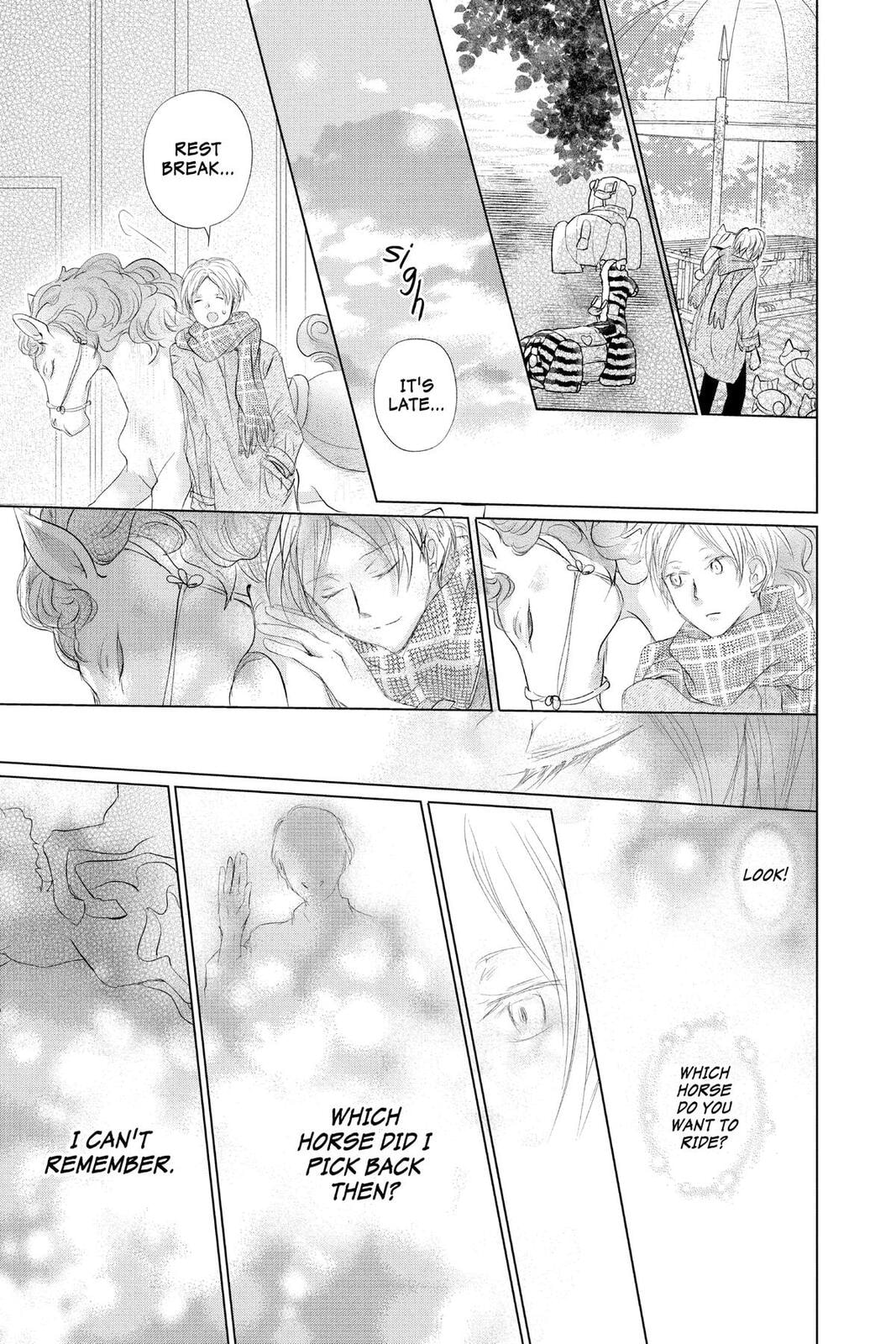 Natsume