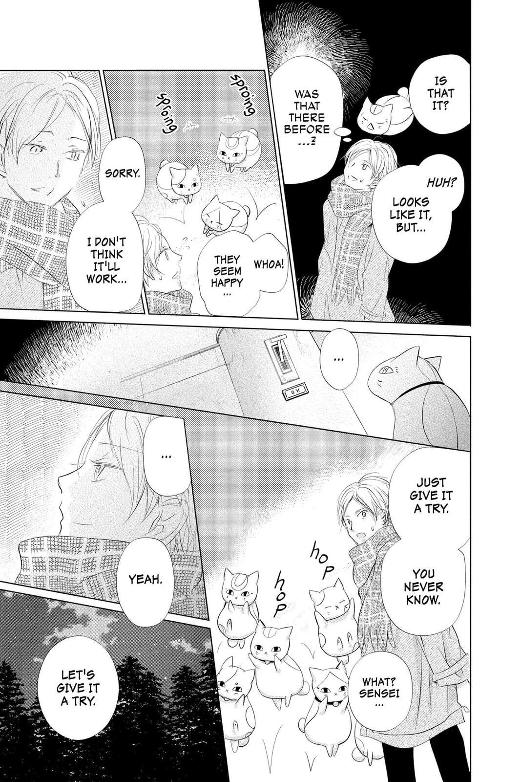 Natsume
