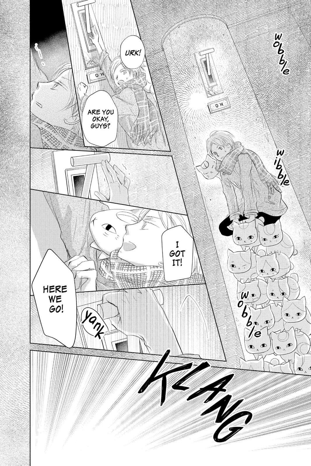 Natsume