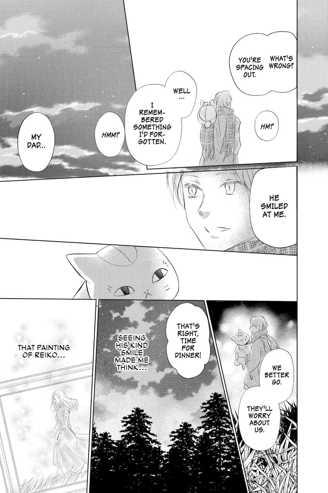 Natsume