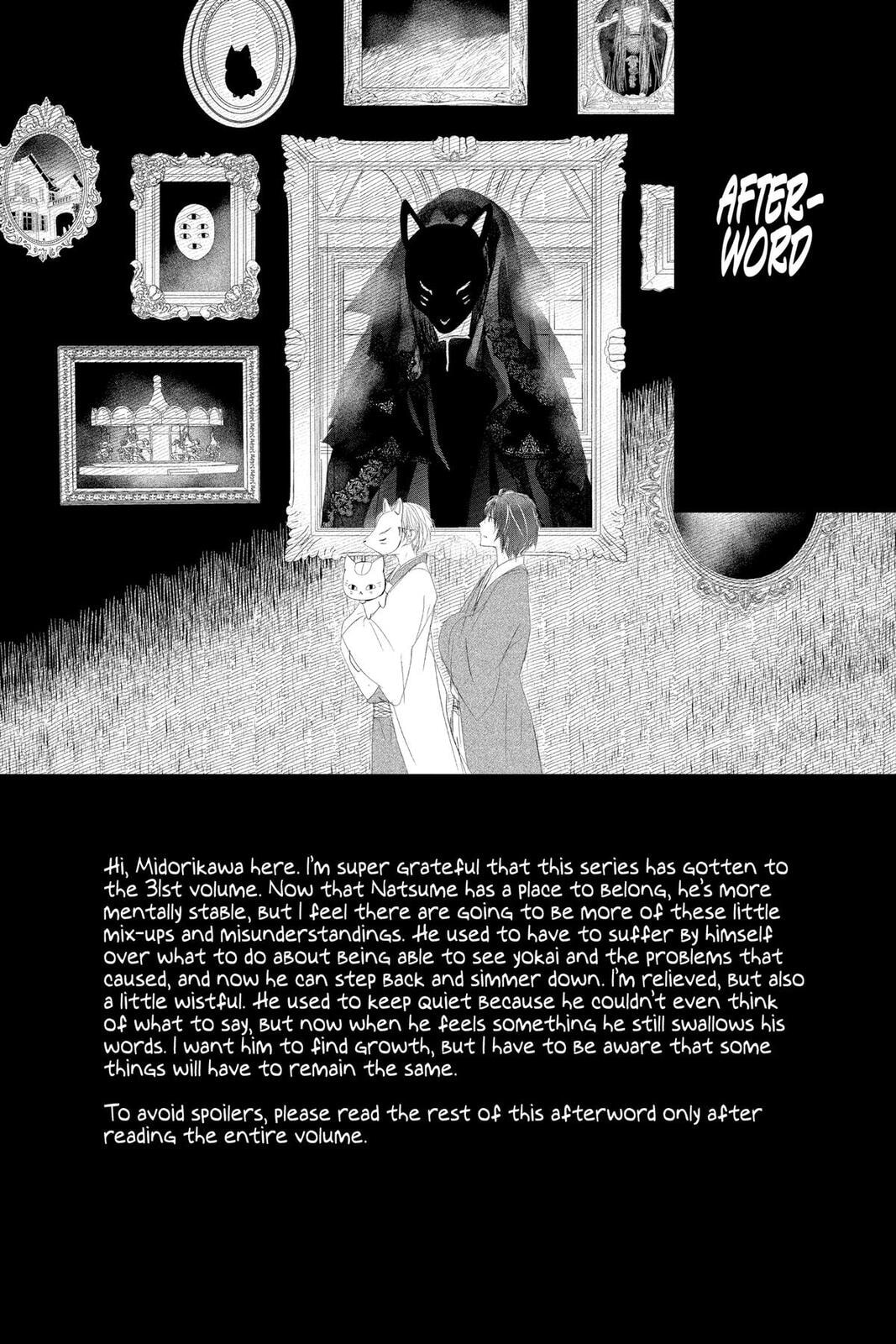 Natsume