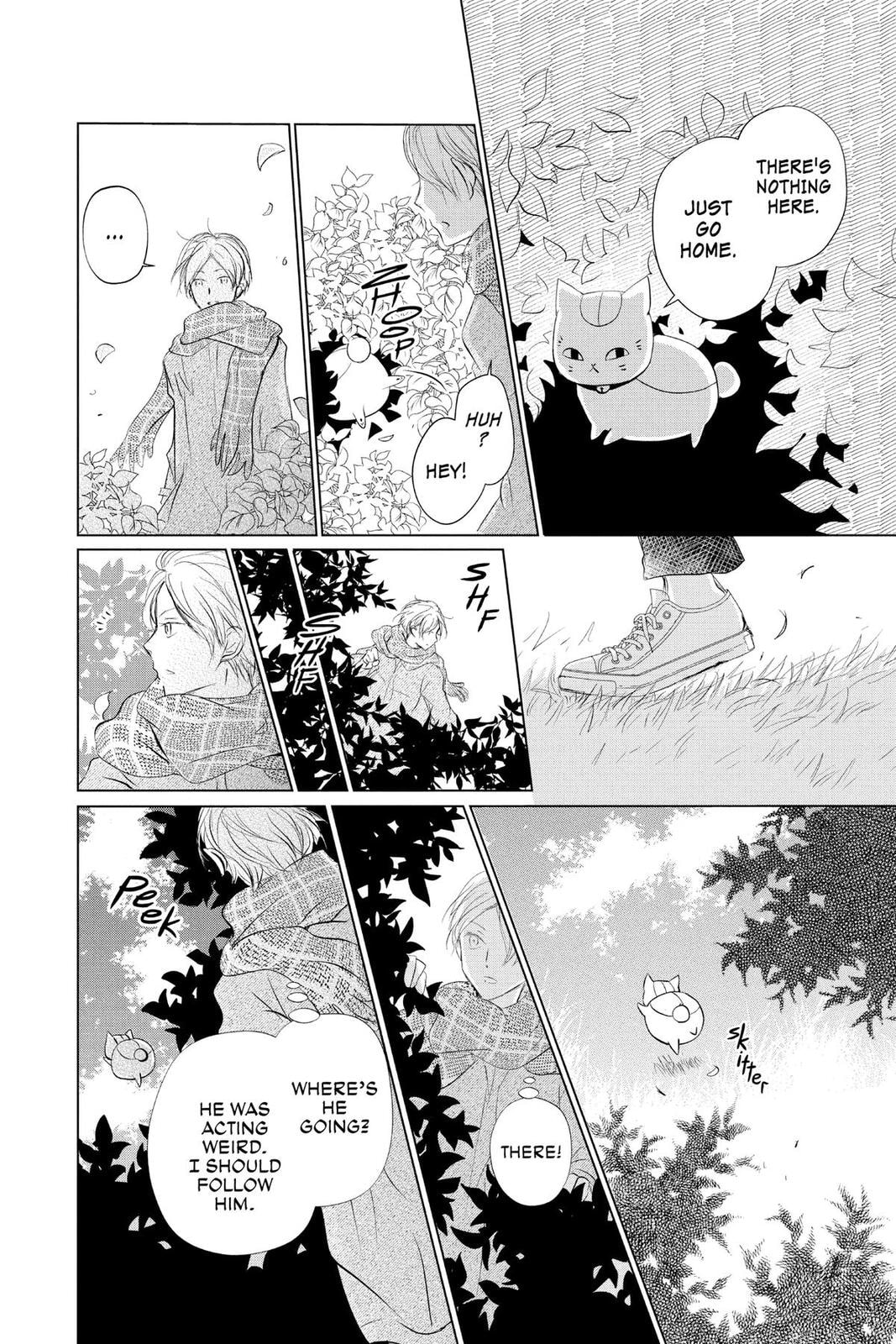Natsume