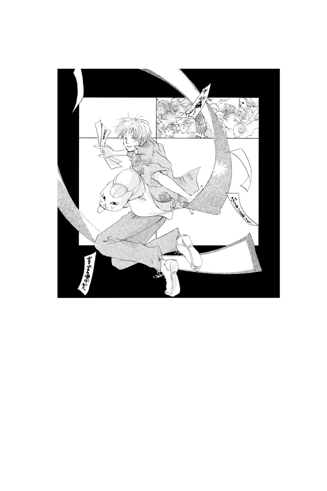 Natsume