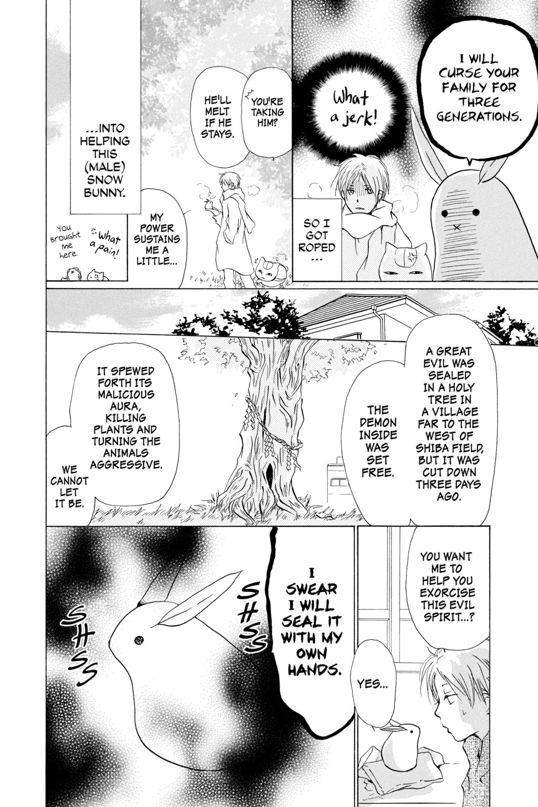 Natsume