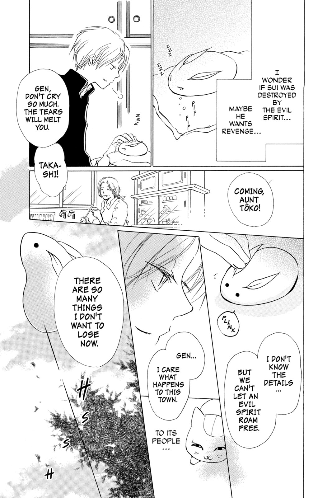 Natsume