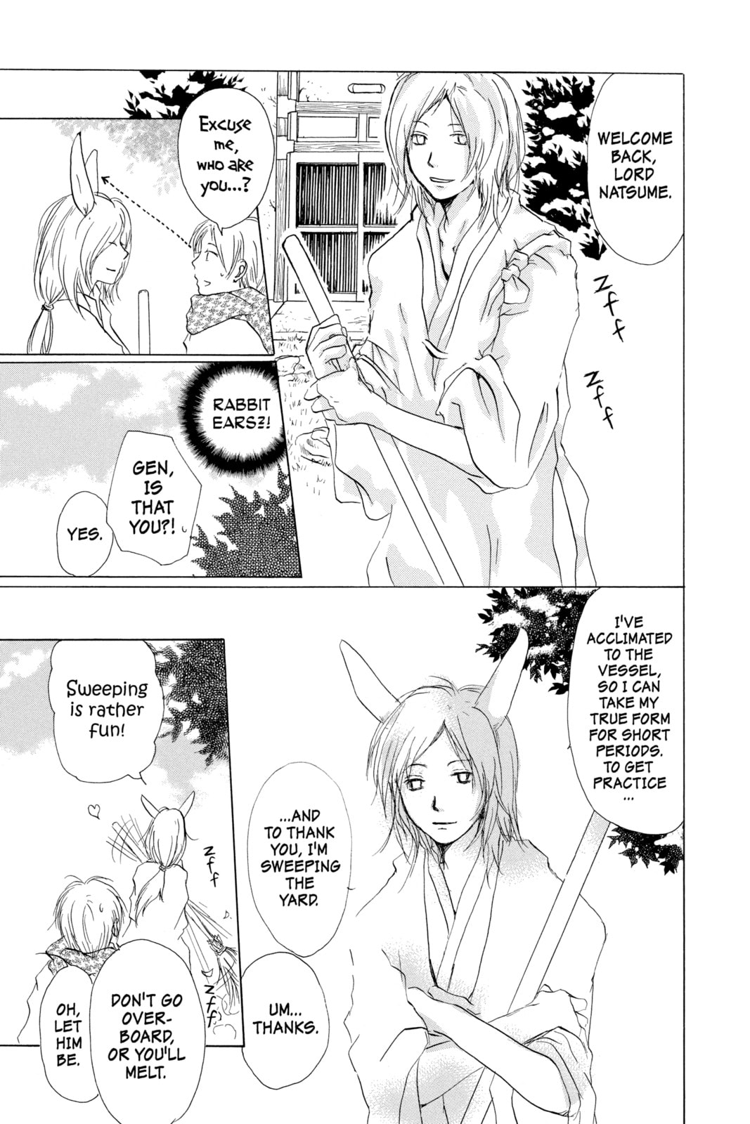 Natsume