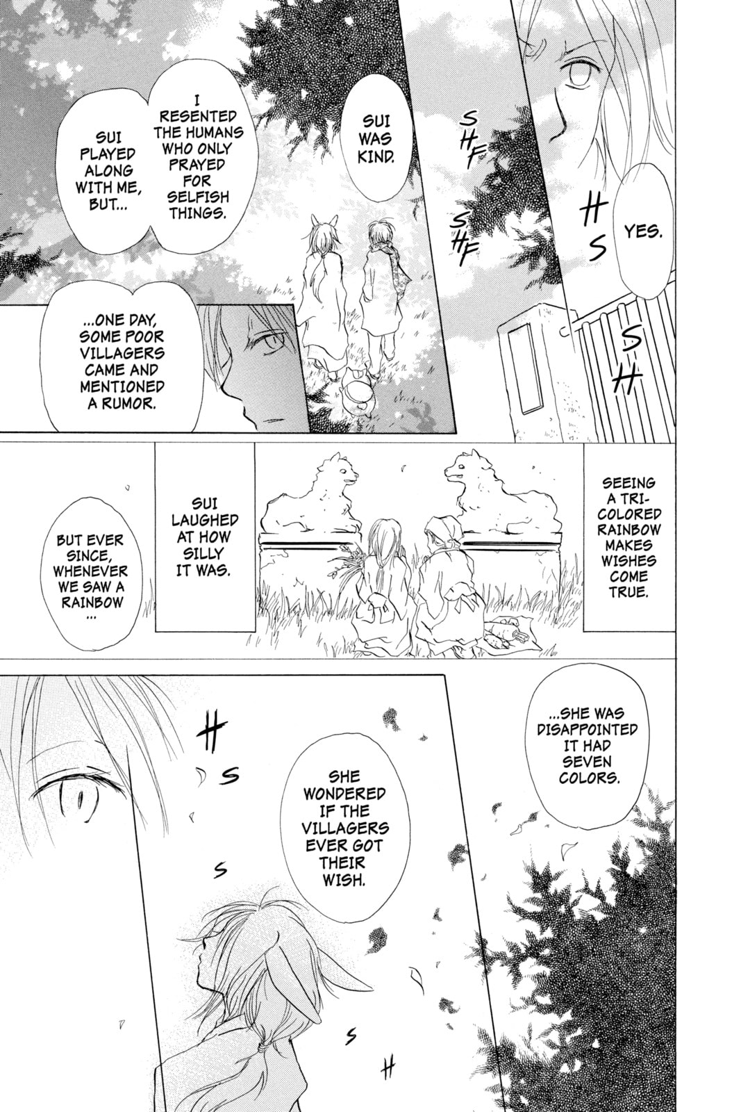 Natsume