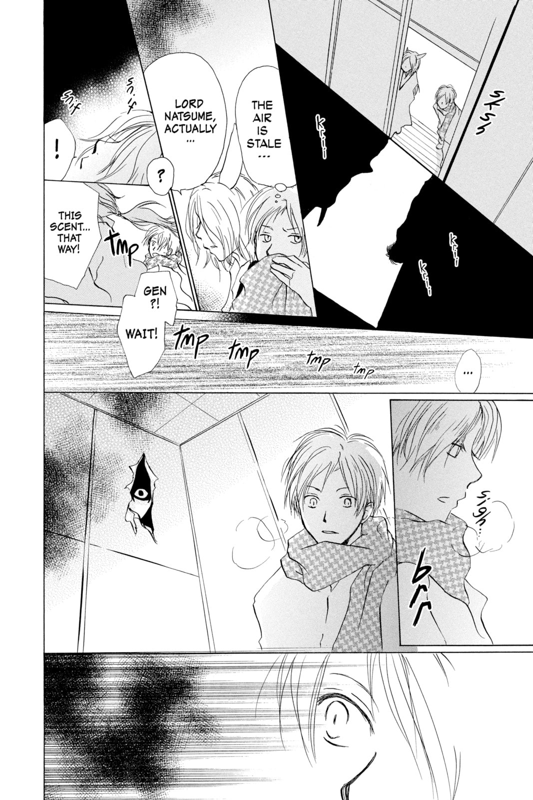 Natsume