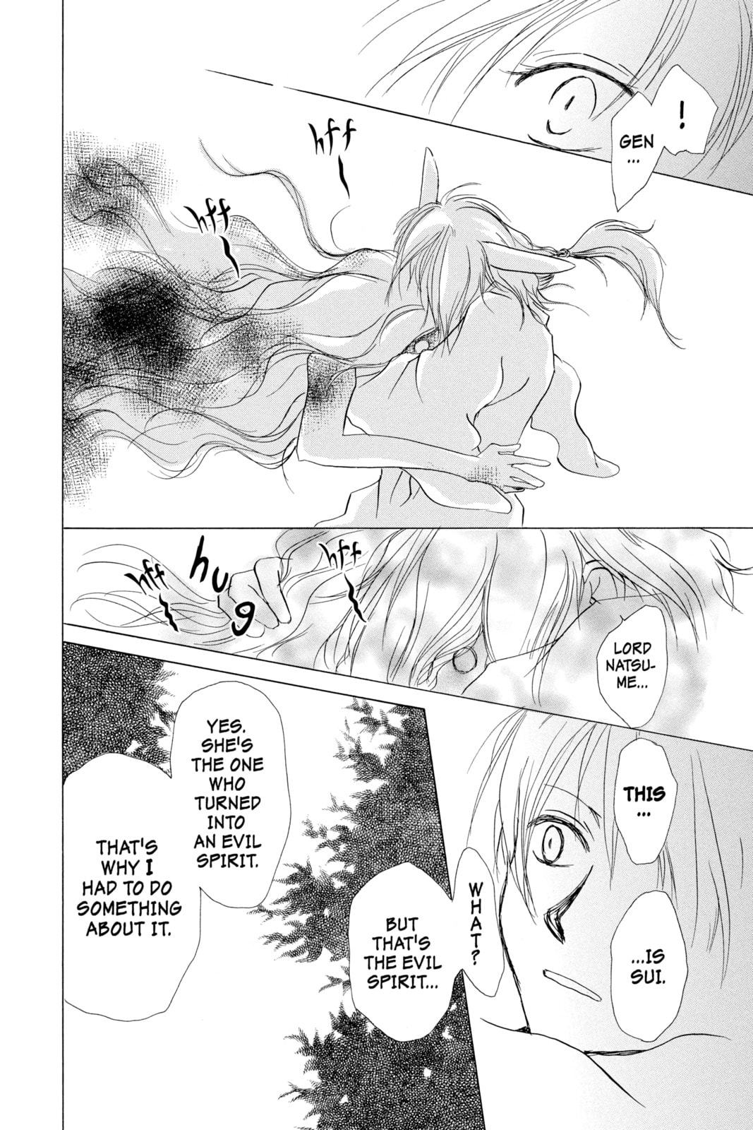 Natsume