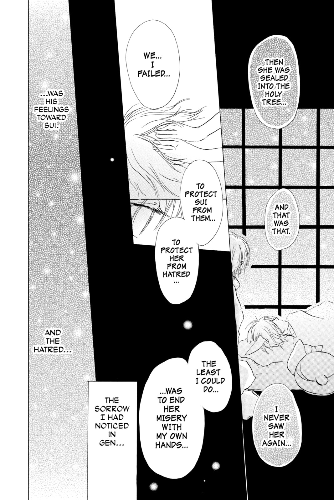 Natsume