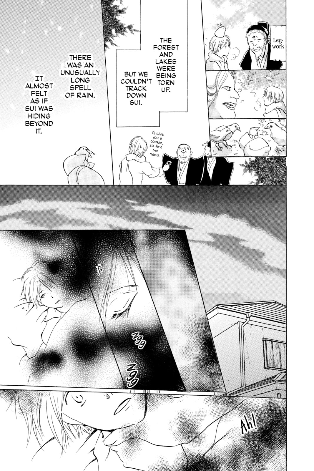 Natsume